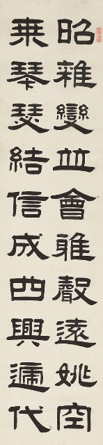 藏品:隸書寶鼎歌的(2)張圖片