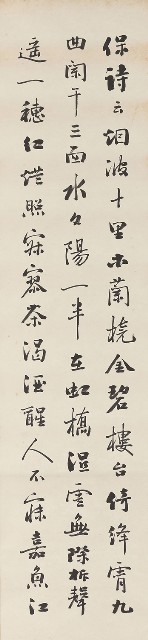 藏品:行書四聯屏的(4)張圖片