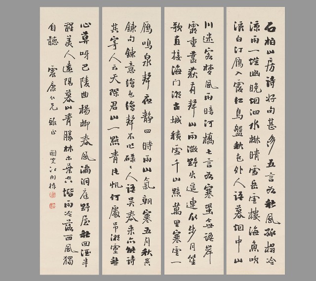 藏品:行書石柏山房詩評的(1)張圖片