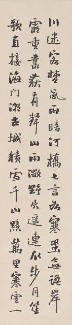 藏品:行書石柏山房詩評的(3)張圖片