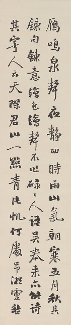 藏品:行書石柏山房詩評的(4)張圖片