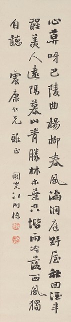 藏品:行書石柏山房詩評的(5)張圖片