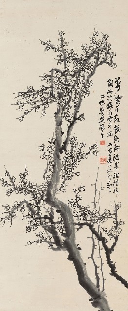 藏品:墨梅的(1)張圖片