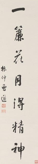 御定佩文齋詠物詩選- 中國哲學書電子化計劃