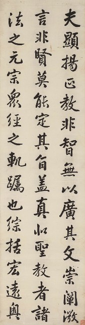 藏品:楷書四屏的(2)張圖片