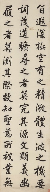 藏品:楷書四屏的(3)張圖片