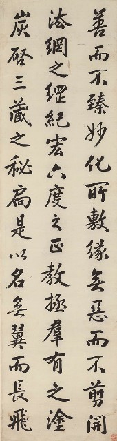 藏品:楷書四屏的(4)張圖片