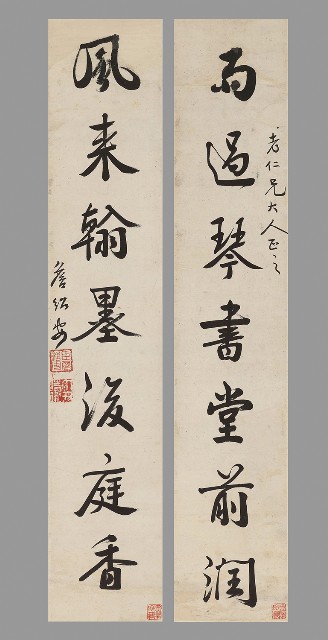 藏品:行書雨過風來七言聯的(1)張圖片