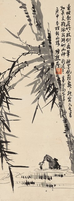 藏品:東坡懸竹的(1)張圖片