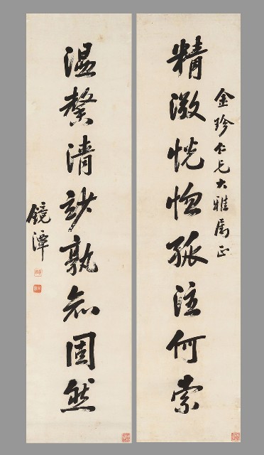 藏品:行書精微溫馨八言聯的(1)張圖片