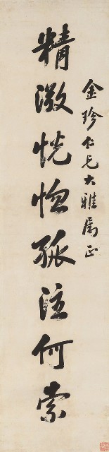 藏品:行書精微溫馨八言聯的(2)張圖片