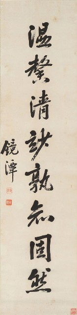 藏品:行書精微溫馨八言聯的(3)張圖片