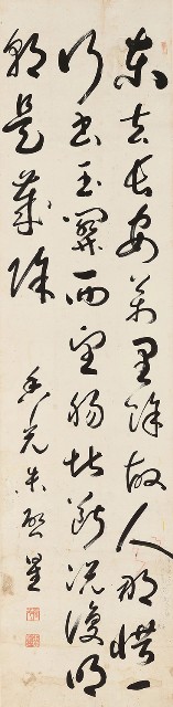藏品:行書岑參玉關寄長安李主簿詩的(1)張圖片
