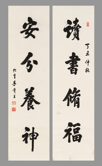 藏品:楷書四言聯的(1)張圖片