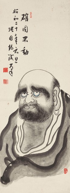 藏品:確固不動(達摩)的(1)張圖片