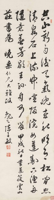 行書詩軸的焦點圖