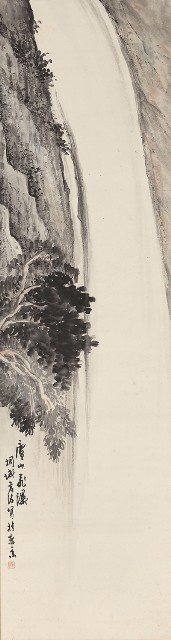 藏品:盧山飛瀑圖的(1)張圖片