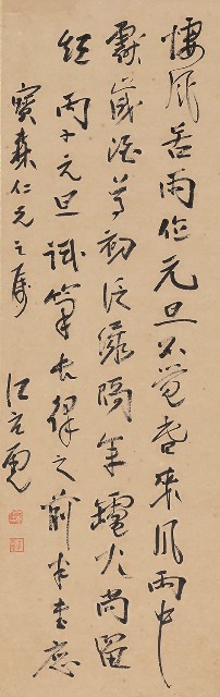 藏品:行書淒風不覺七言詩的(1)張圖片