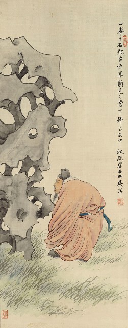 藏品:米顛拜石的(1)張圖片