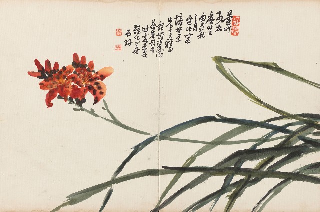 藏品:致培楚先生書畫的(2)張圖片