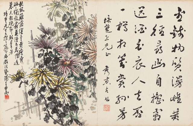 藏品:致培楚先生書畫的(12)張圖片