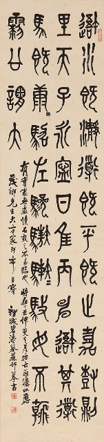 篆書石鼓文的焦點圖