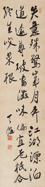 藏品:行書菜根譚軸的(1)張圖片