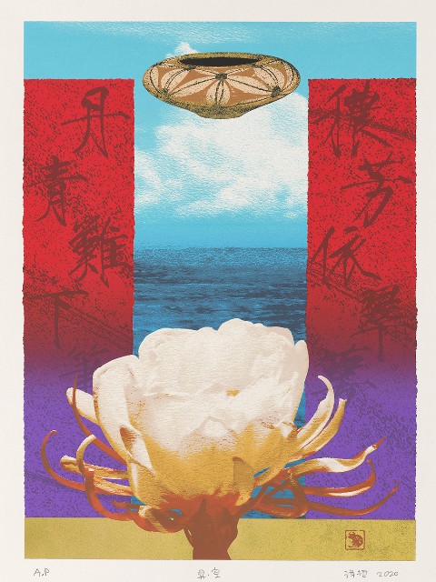 藏品:昇．空的(1)張圖片