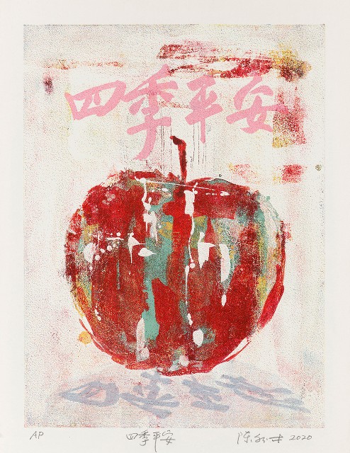 藏品:四季平安的(1)張圖片