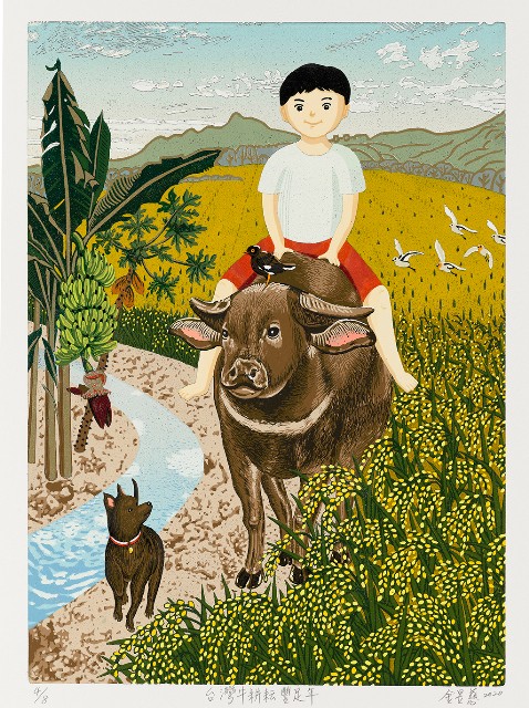 藏品:臺灣牛耕耘豐足年的(1)張圖片