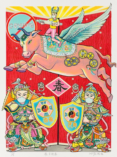 藏品:飛牛迎春的(1)張圖片