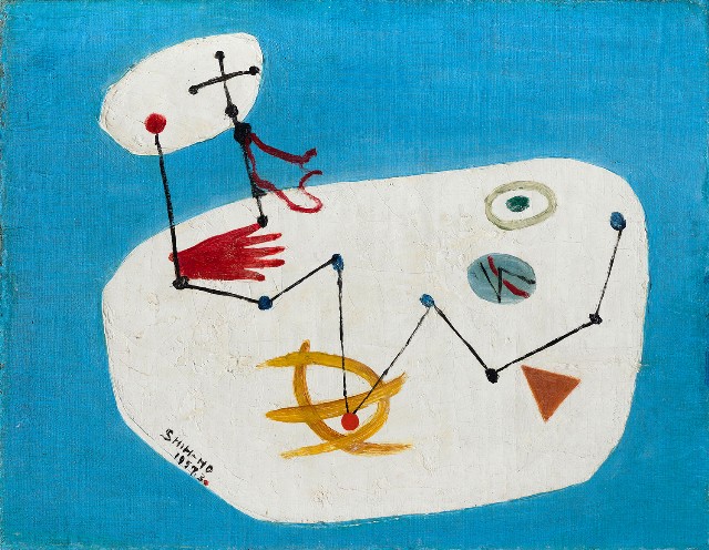 藏品:逍遙的(1)張圖片