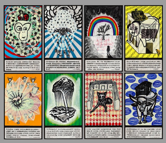 藏品:亞洲人的父親：嘉義篇的(1)張圖片