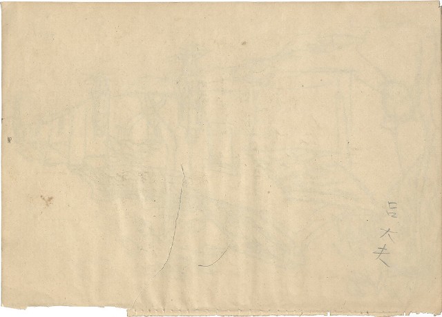 藏品:風景(呂大夫)的(2)張圖片