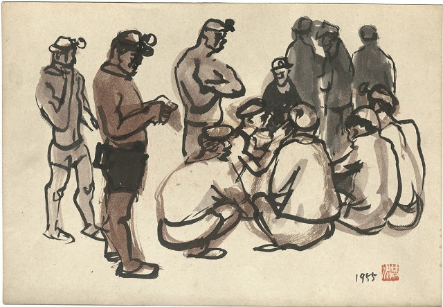 藏品:礦工(106)的(1)張圖片