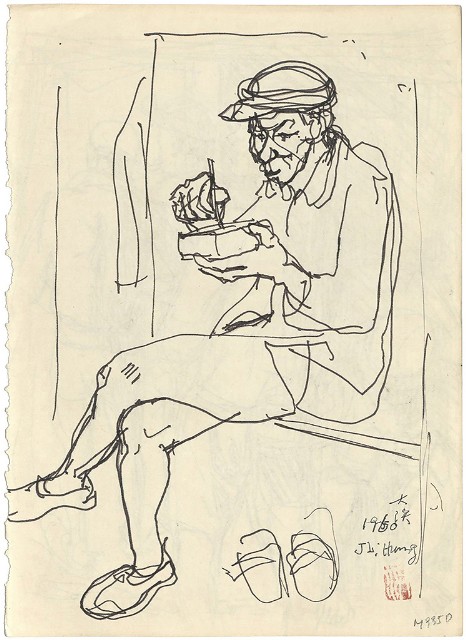 藏品:礦工(157) / 大溪的(2)張圖片