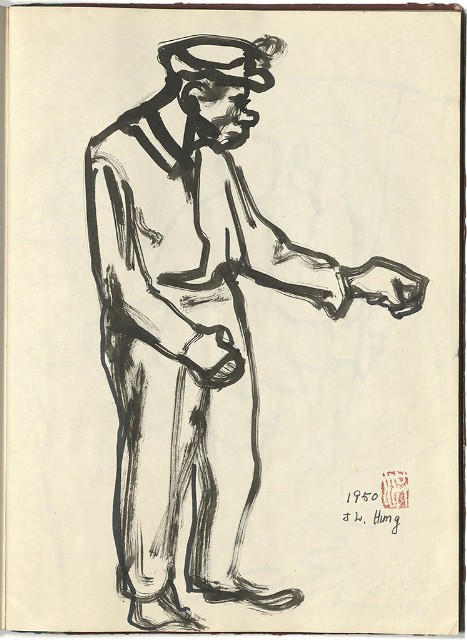 藏品:懷山煤礦(冊02)的(8)張圖片