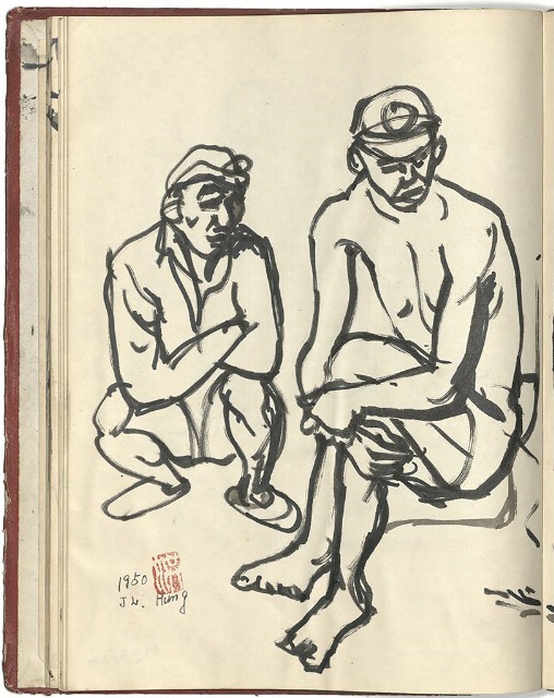 藏品:懷山煤礦(冊02)的(17)張圖片