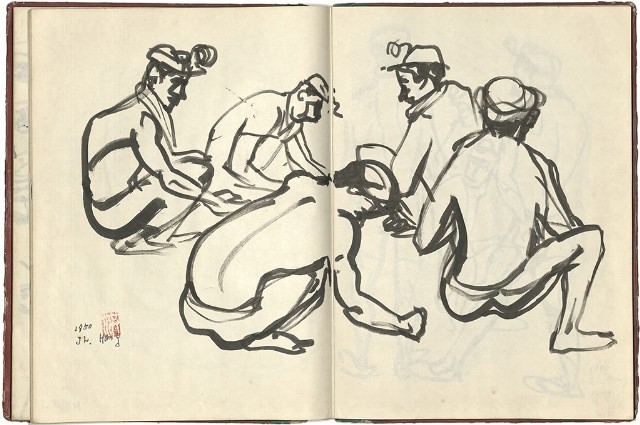 藏品:懷山煤礦(冊02)的(48)張圖片