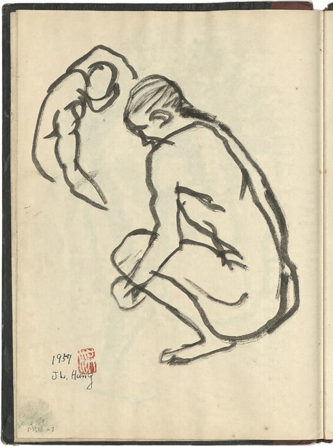 藏品:懷山煤礦(冊04)的(8)張圖片