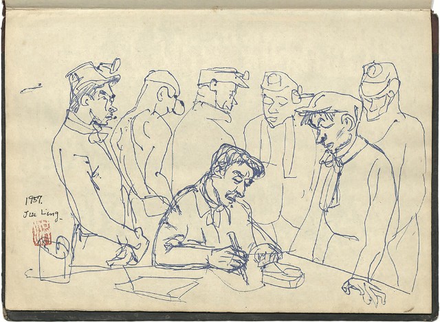 藏品:懷山煤礦(冊04)的(16)張圖片