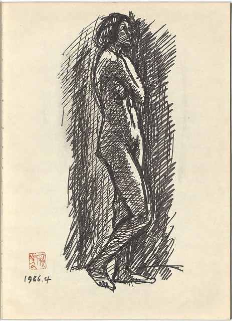 藏品:素描冊(冊09)的(11)張圖片