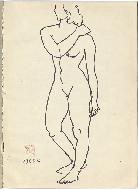 藏品:素描冊(冊09)的(14)張圖片