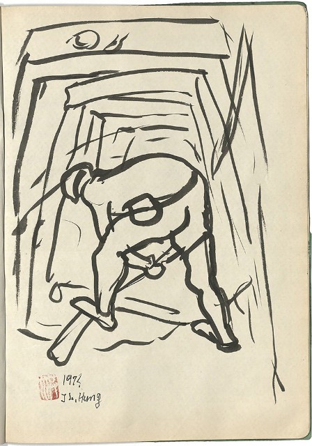 藏品:礦場寫生 大溪煤礦(冊11)的(54)張圖片