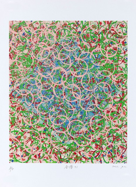 藏品:金樽21的(1)張圖片