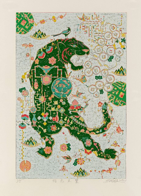 藏品:福虎生豐的(1)張圖片