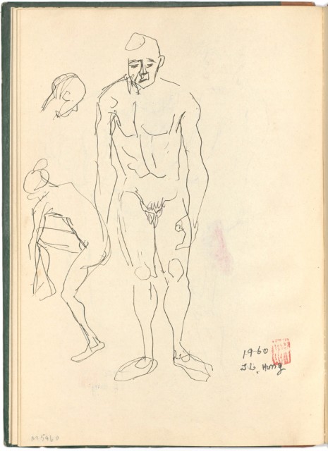 藏品:懷山的(14)張圖片