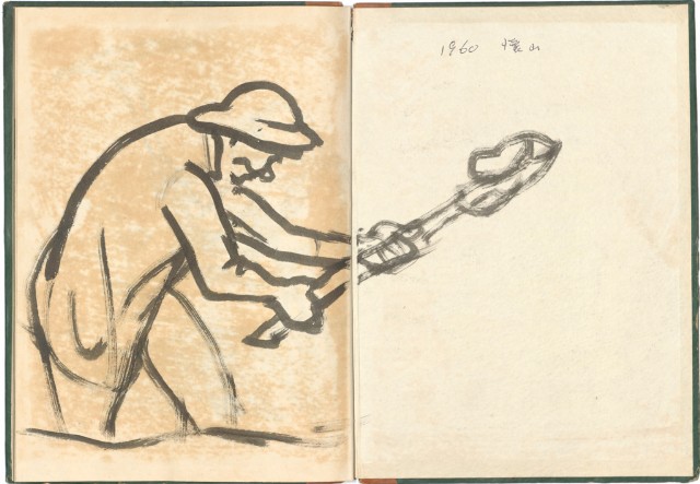 藏品:懷山的(34)張圖片