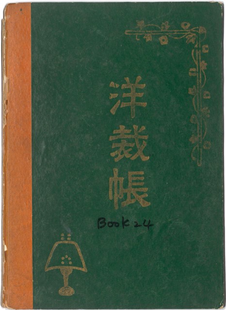 藏品:懷山的(1)張圖片