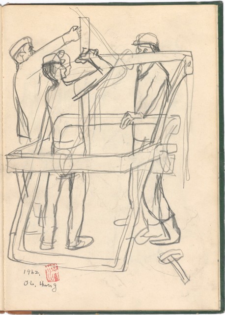 藏品:懷山的(22)張圖片